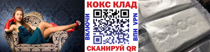 Кокаин FishScale  продажа наркотиков  Верхняя Пышма 