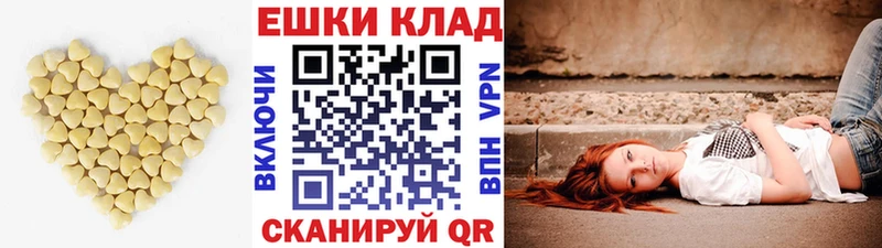 Экстази ешки  OMG ONION  Верхняя Пышма 