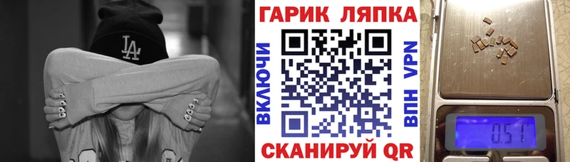 ГАШИШ гарик  Верхняя Пышма 