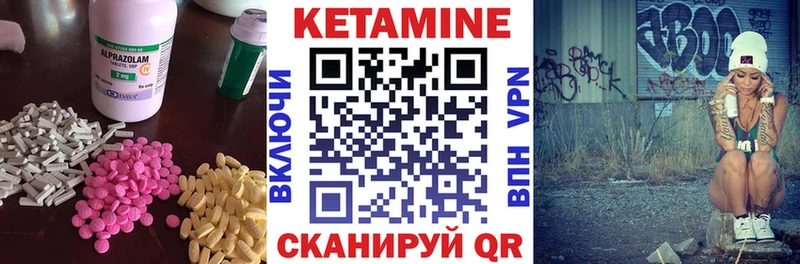 Кетамин VHQ  наркота  Верхняя Пышма 