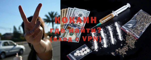 ECSTASY Балабаново