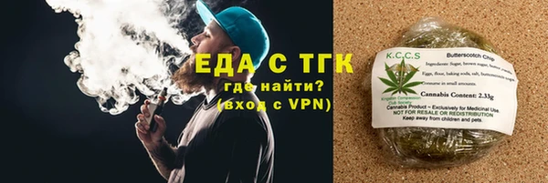 ECSTASY Балабаново