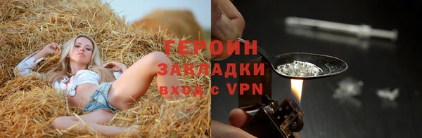 героин Баксан