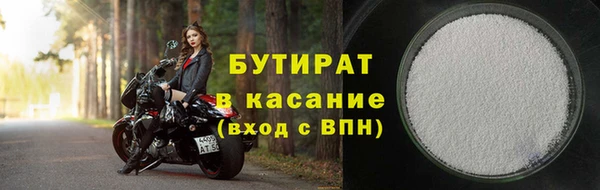 ECSTASY Балабаново
