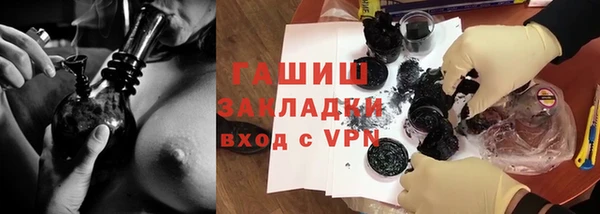 ECSTASY Балабаново