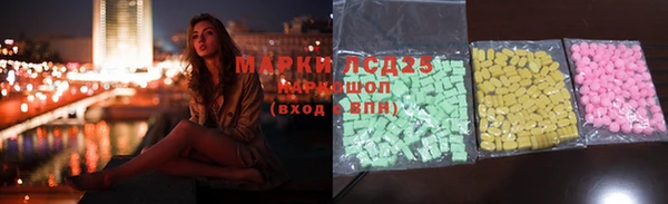 синтетический гашиш Нефтегорск