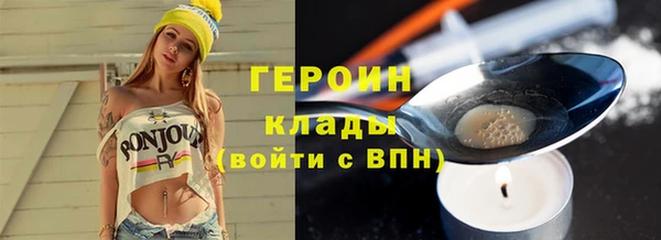 героин Баксан