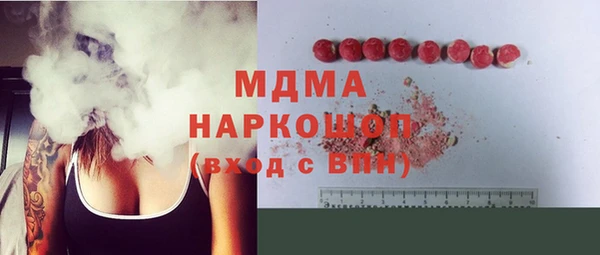 ECSTASY Балабаново