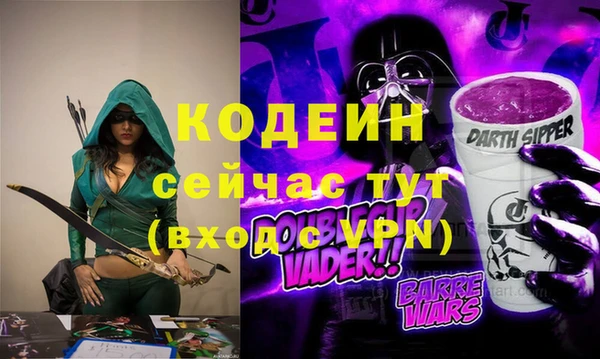 героин Баксан