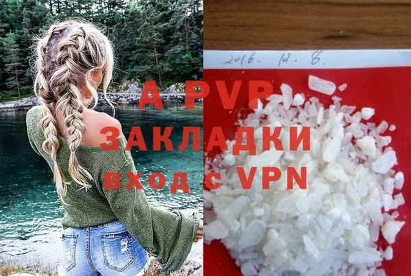дживик Балахна