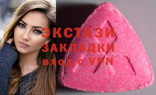 дживик Балахна