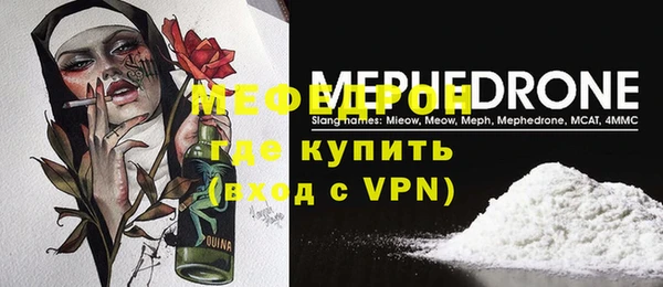 дживик Балахна