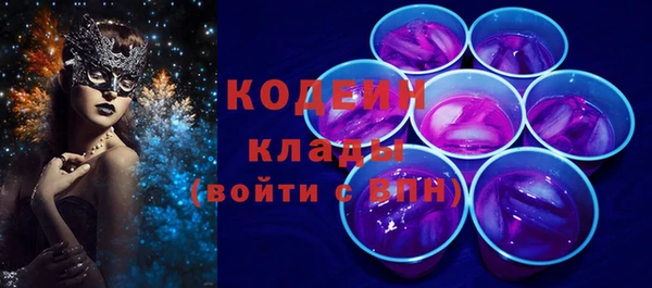 ECSTASY Балабаново