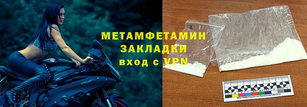 дживик Балахна