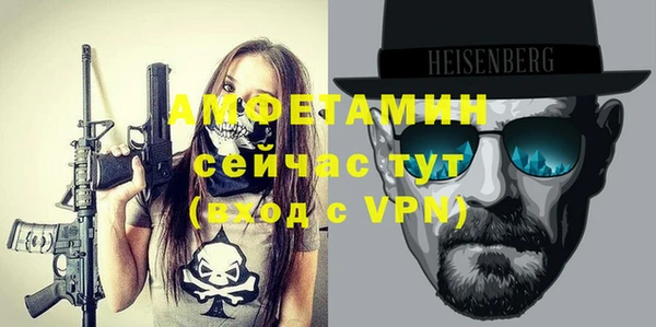дживик Нефтекумск