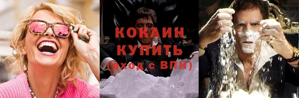 ECSTASY Балабаново
