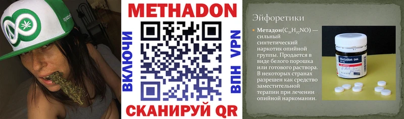 МЕТАДОН мёд  цена   Верхняя Пышма 