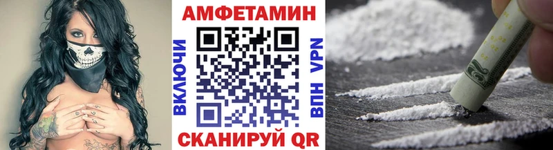 mega ТОР Верхняя Пышма МЕТАМФЕТАМИН Methamphetamine