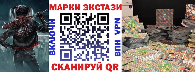 как найти закладки  MEGA вход  Марки N-bome 1,8мг  Верхняя Пышма 